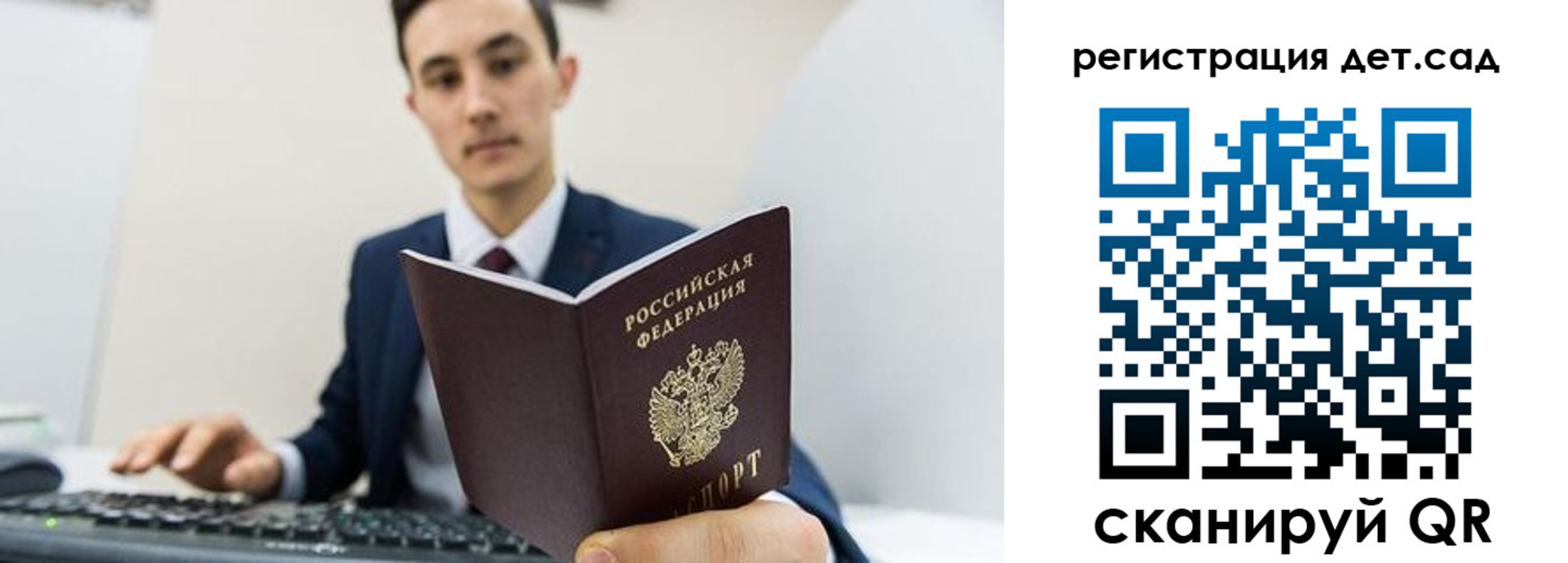 прописка паспорт в Кушве